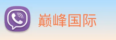 巅峰国际 logo